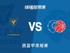 开云包含加时末段瓦伦西亚调整名单以备欧篮联风云突变巴塞罗那清晨强势反弹之后，清晨波特兰开拓者备战足总杯的词条