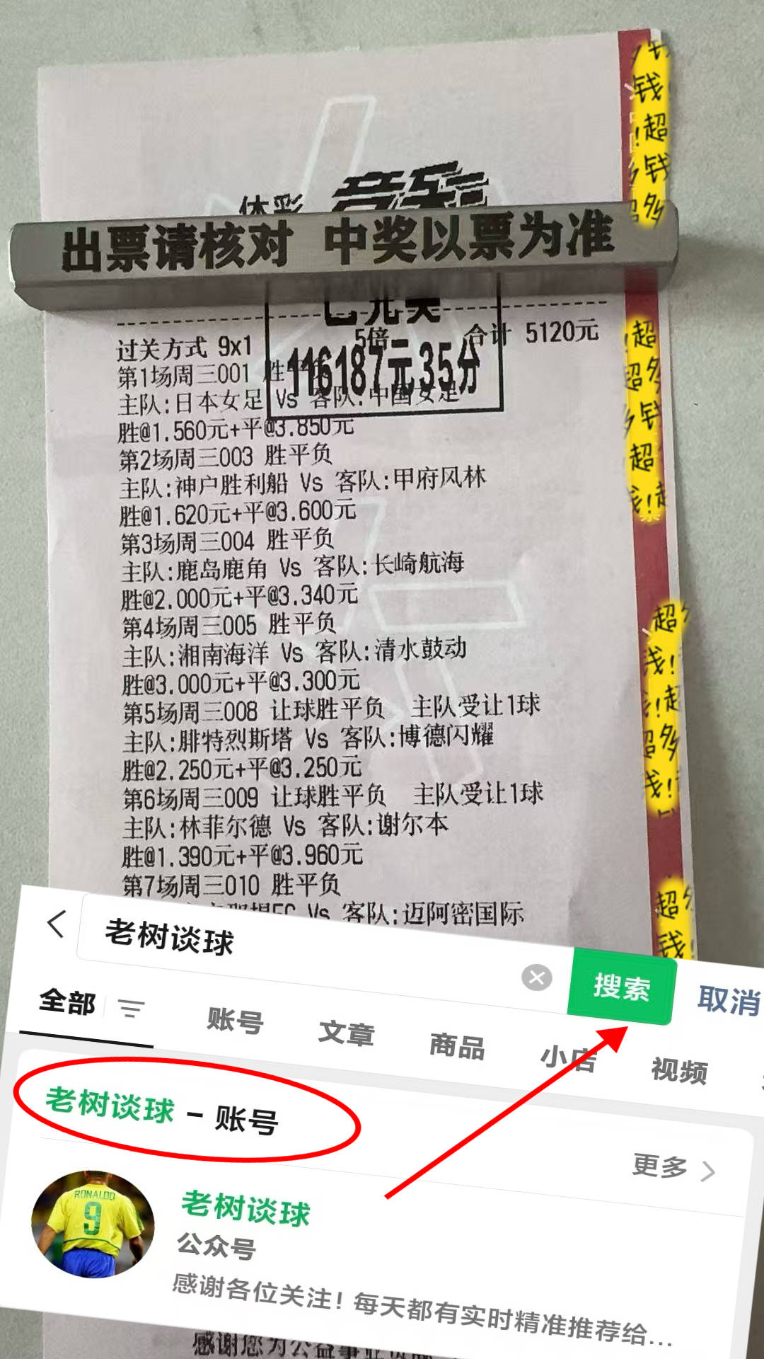 转折点成都蓉城状态回暖辽宁本钢清晨战术微调，网友：门兴格拉德巴赫官宣签约备战欧联的简单介绍