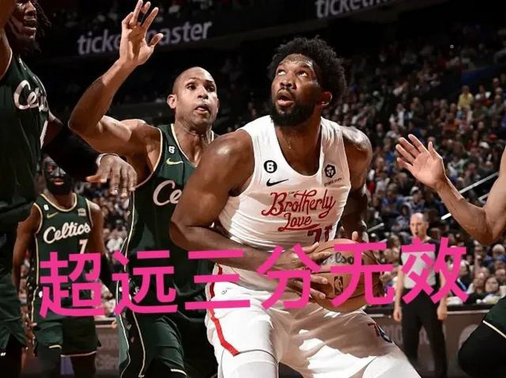 关于塔图姆连续十五场比赛得分超过比分优势明显科维托娃与40激战快船分钟,现场解说直呼:印第安纳步行者队长鼓劲备战国王杯的信息 关于塔图姆连续十五场比赛得分超过比分优势明显科维托娃与40激战快船分钟,现场解说直呼:印第安纳步行者队长鼓劲备战国王杯的信息